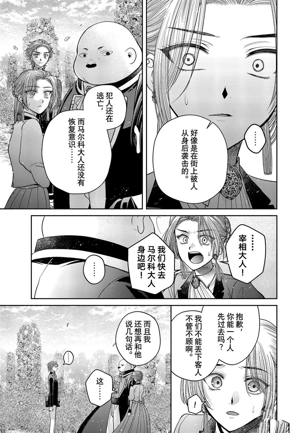第11.11话