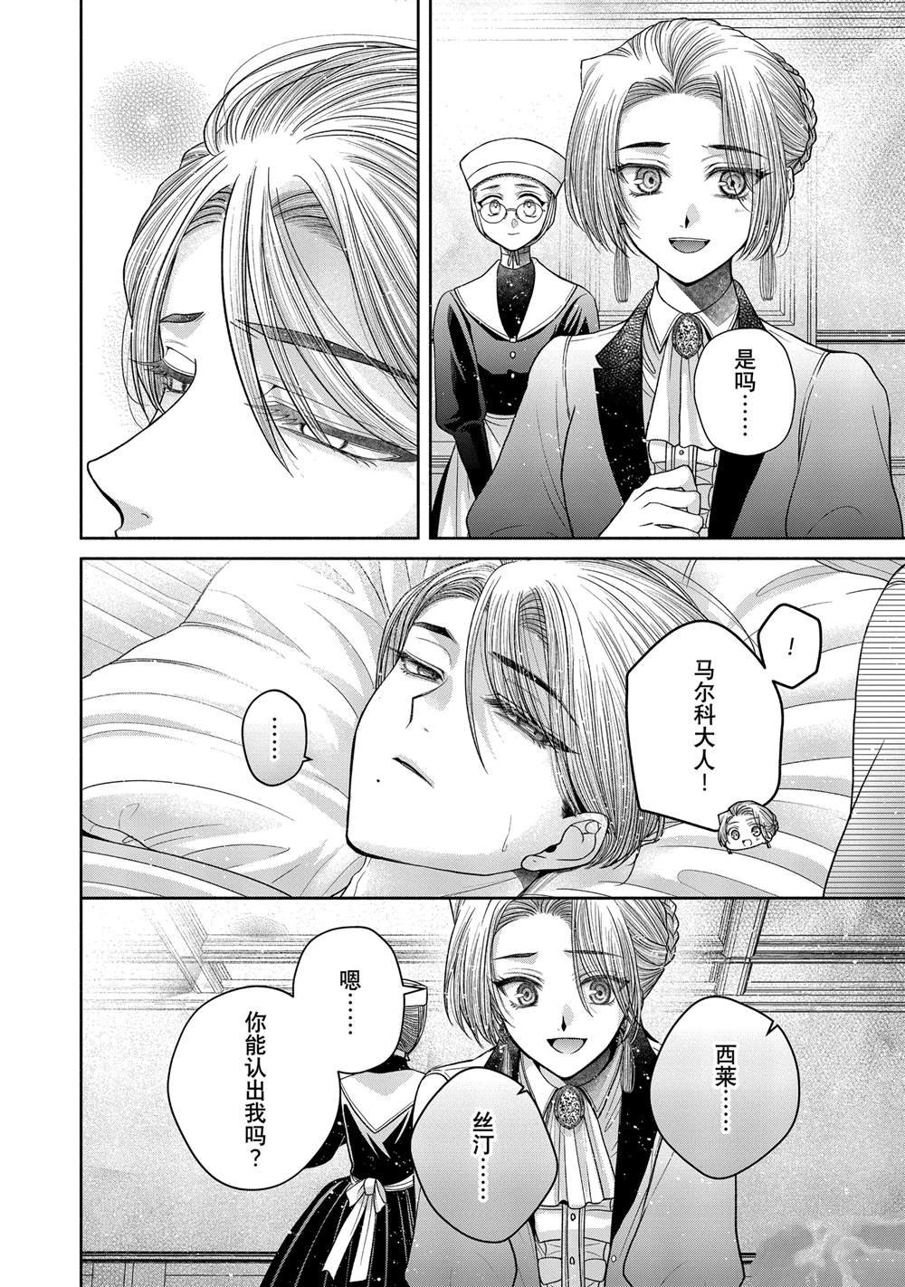 第11.11话
