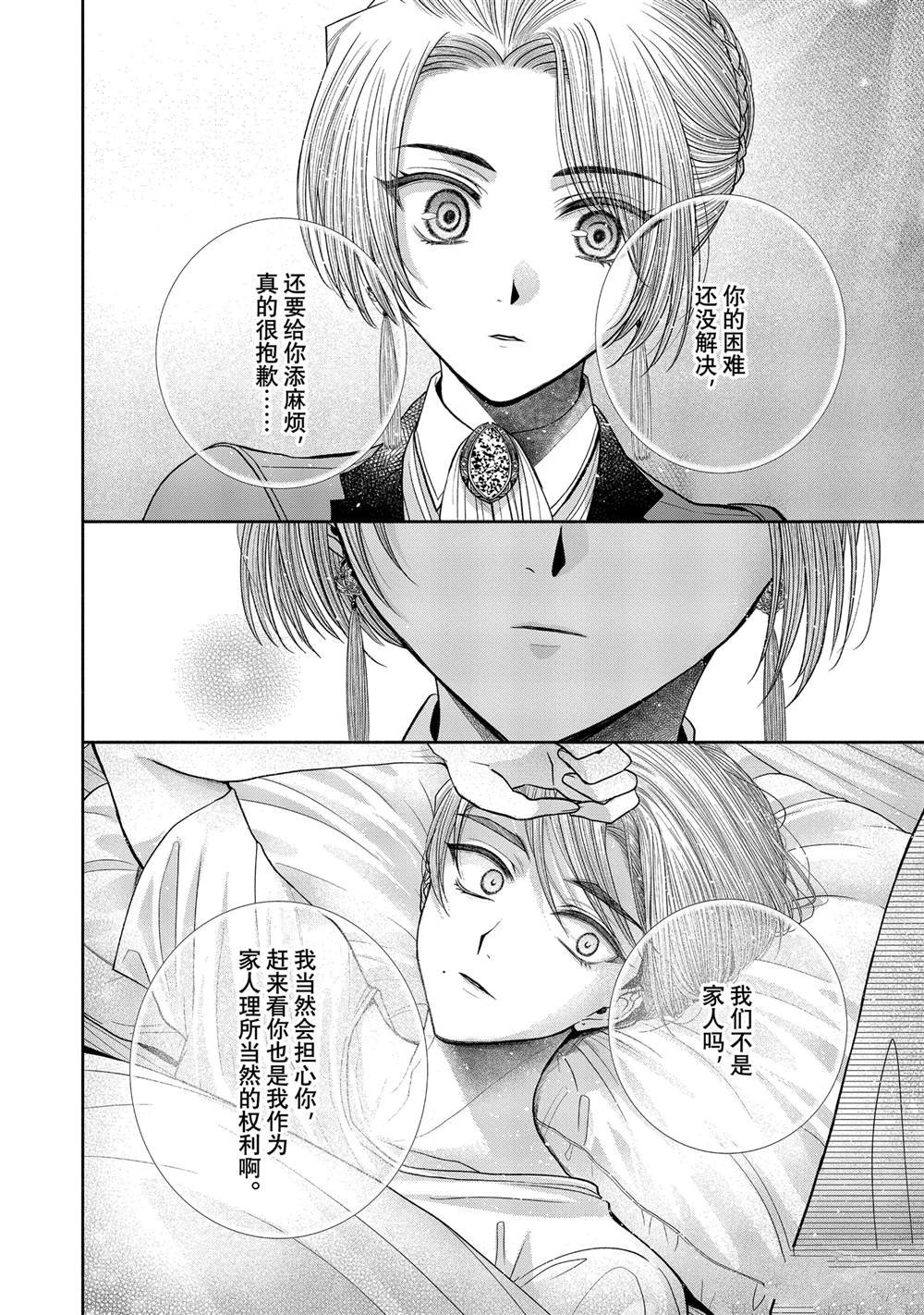 第11.11话