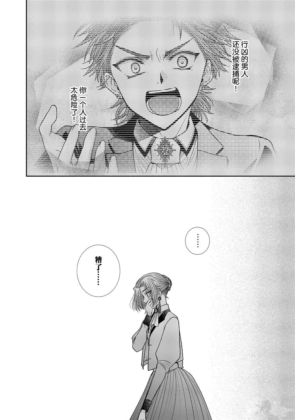 第11.11话