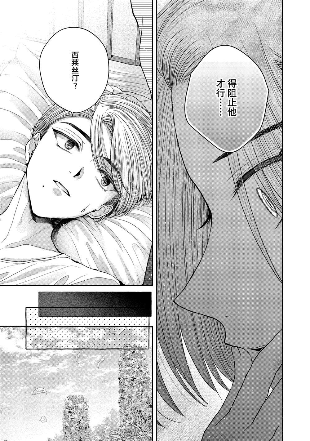 第11.11话