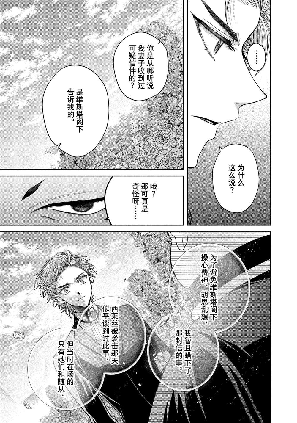 第11.11话