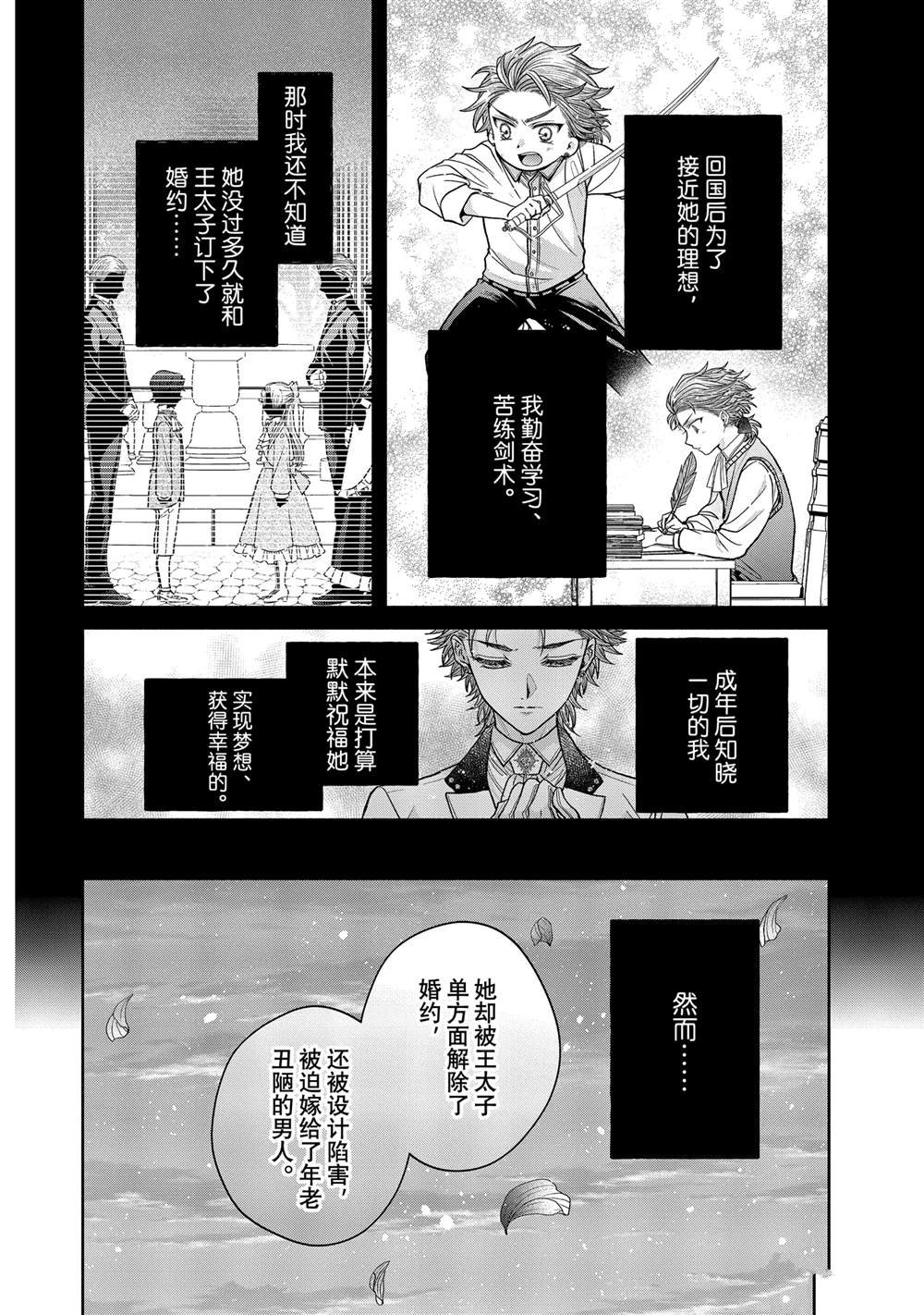 第11.12话