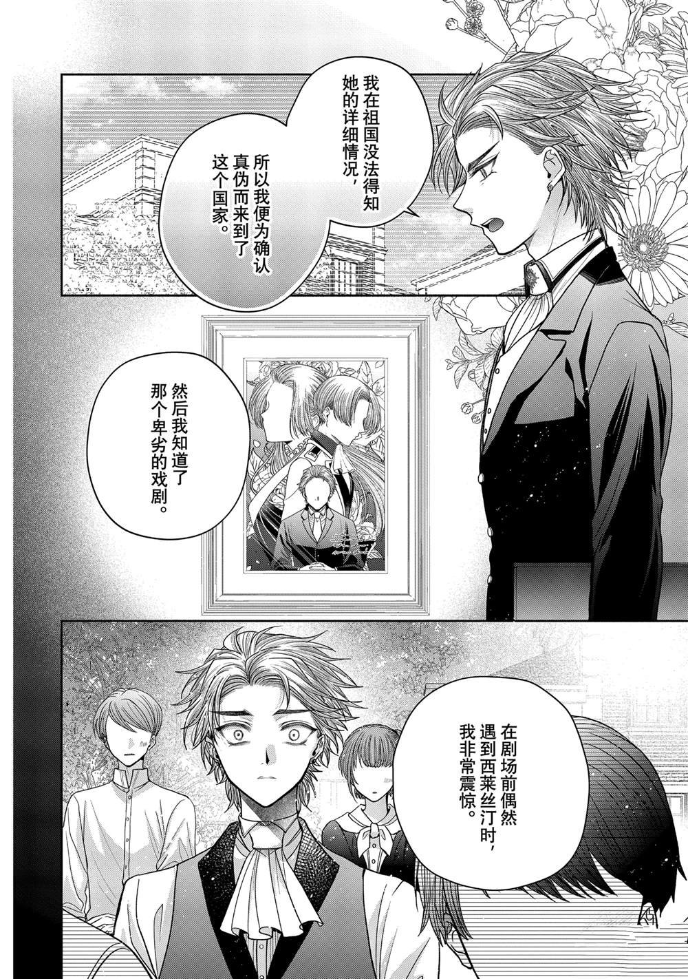 第11.12话