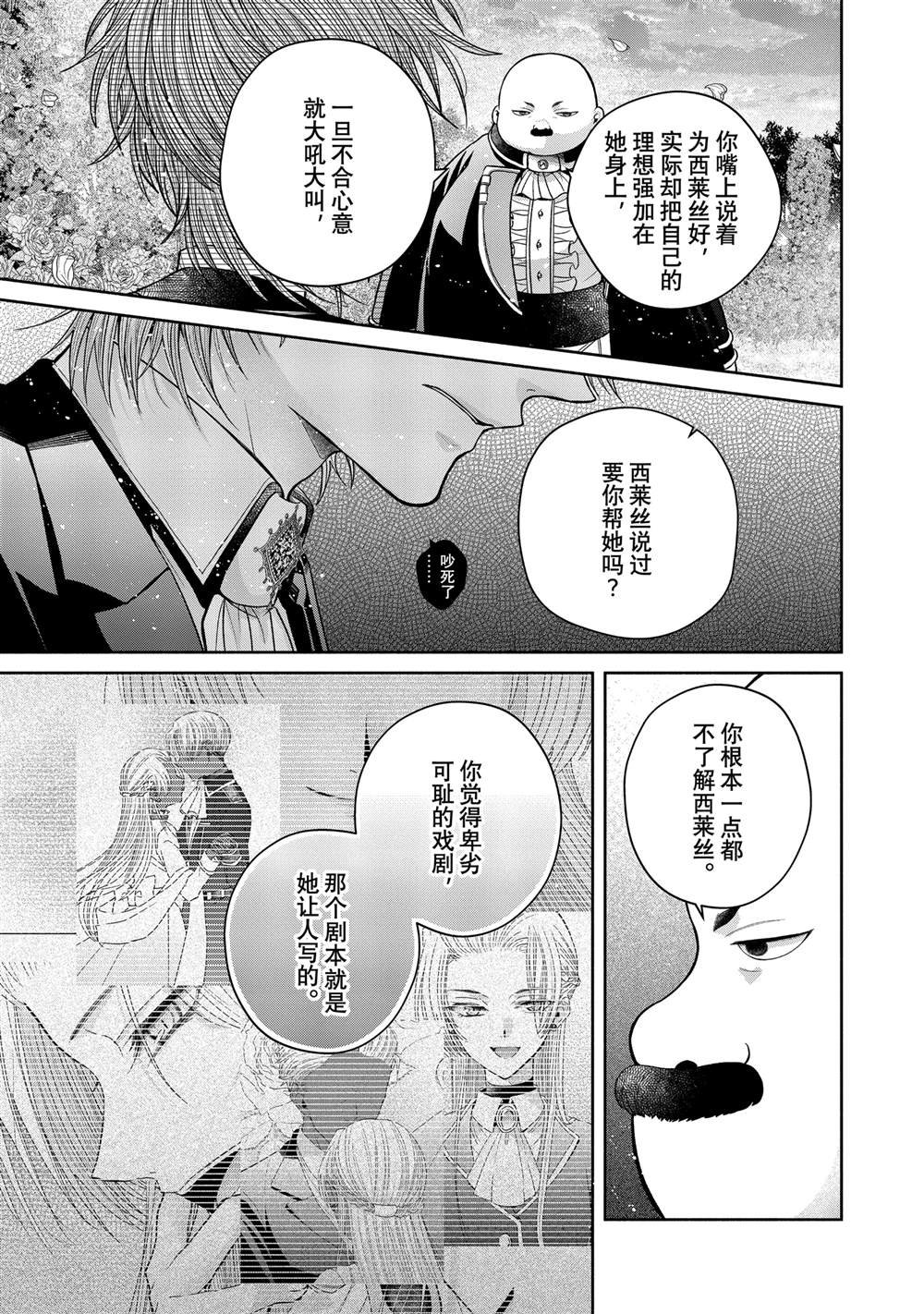 第11.12话