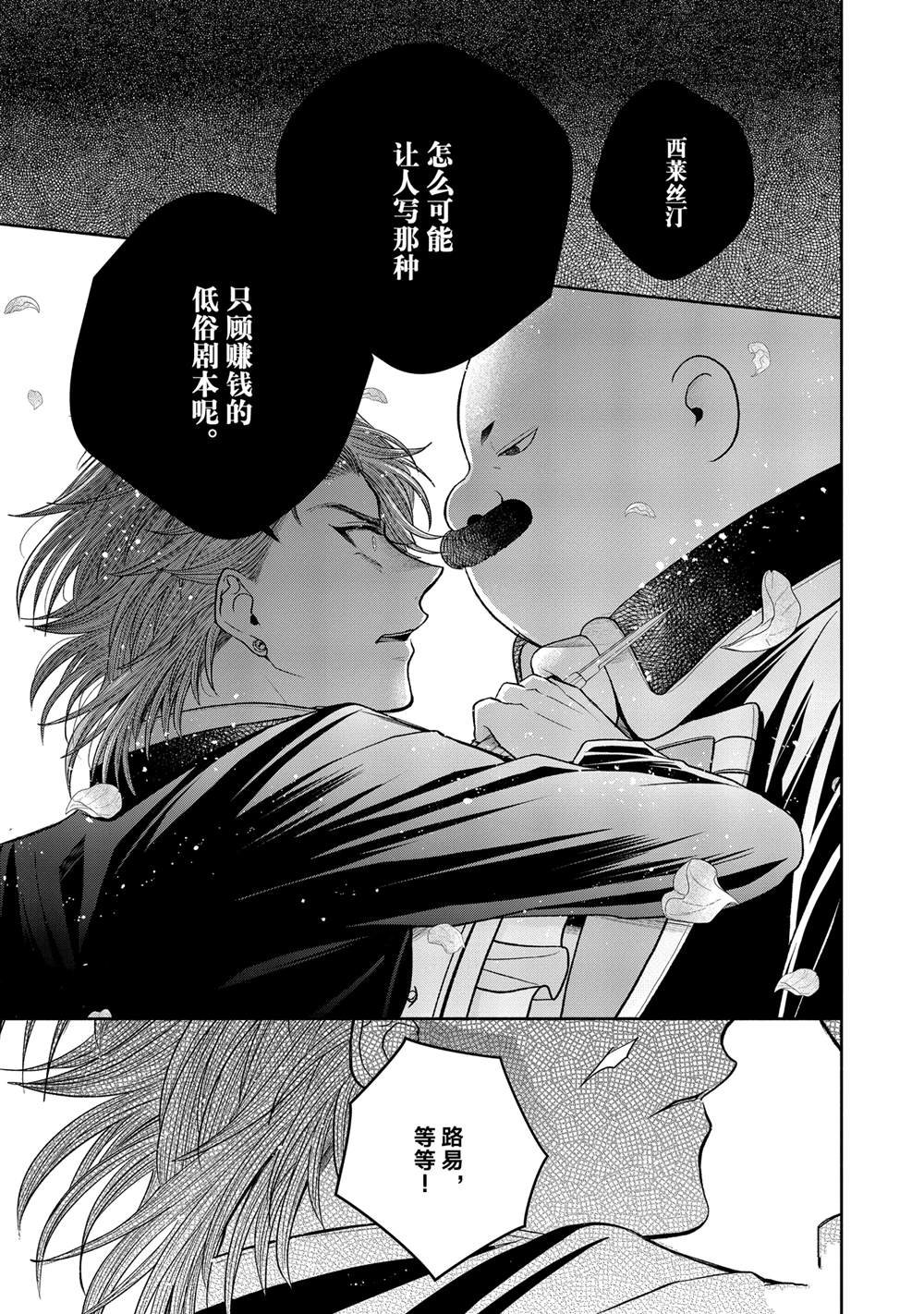 第11.12话