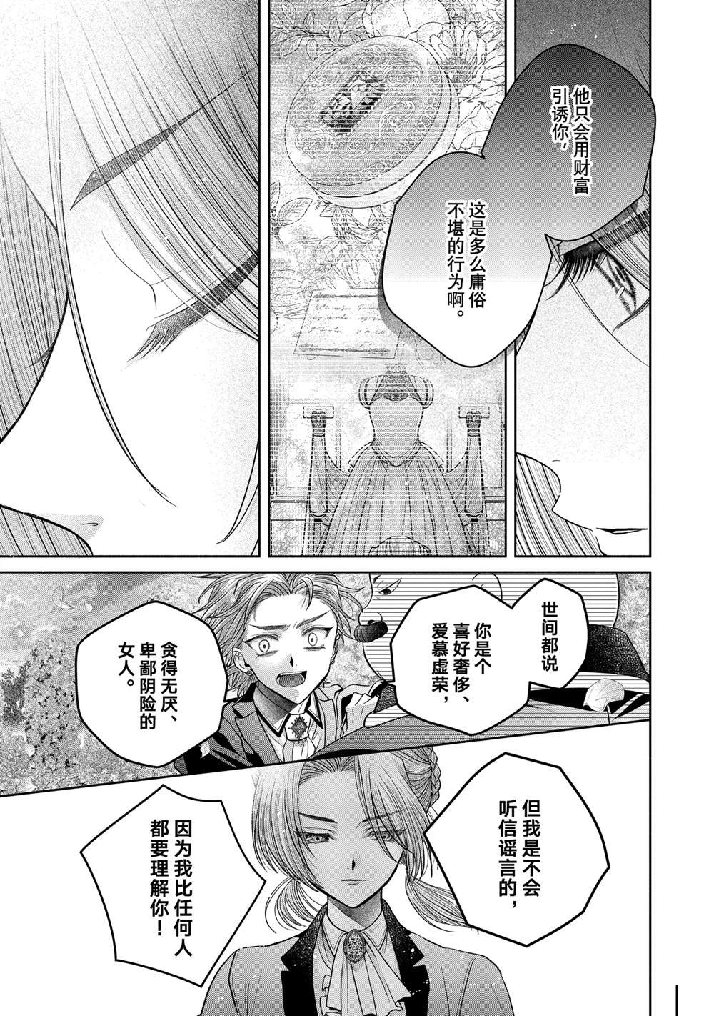 第11.12话