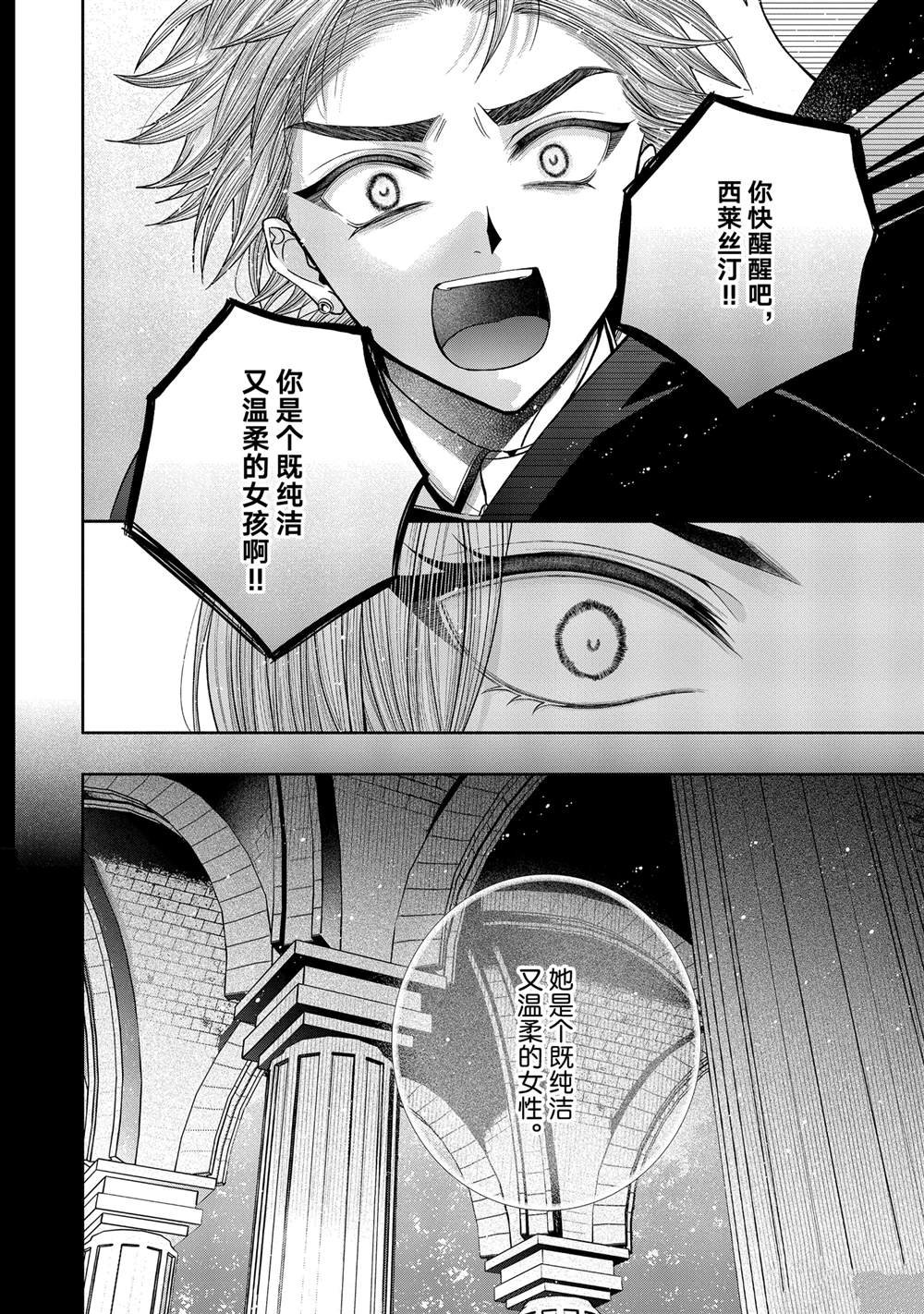 第11.12话