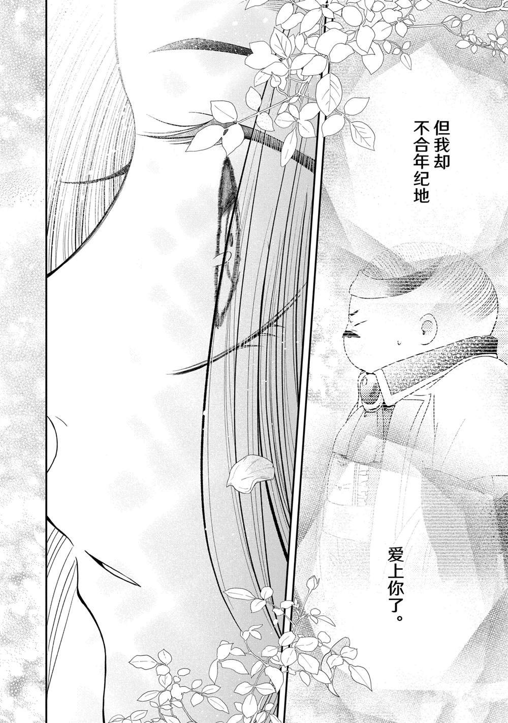 第11.12话