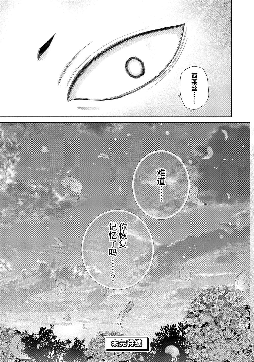 第11.12话