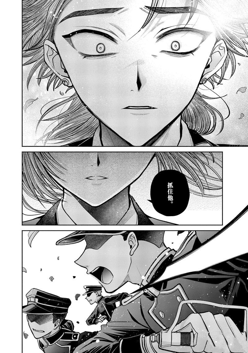 第11.13话