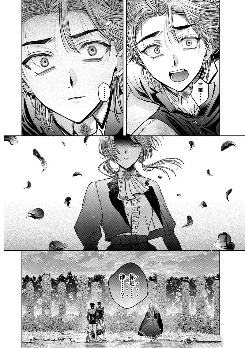 第11.13话