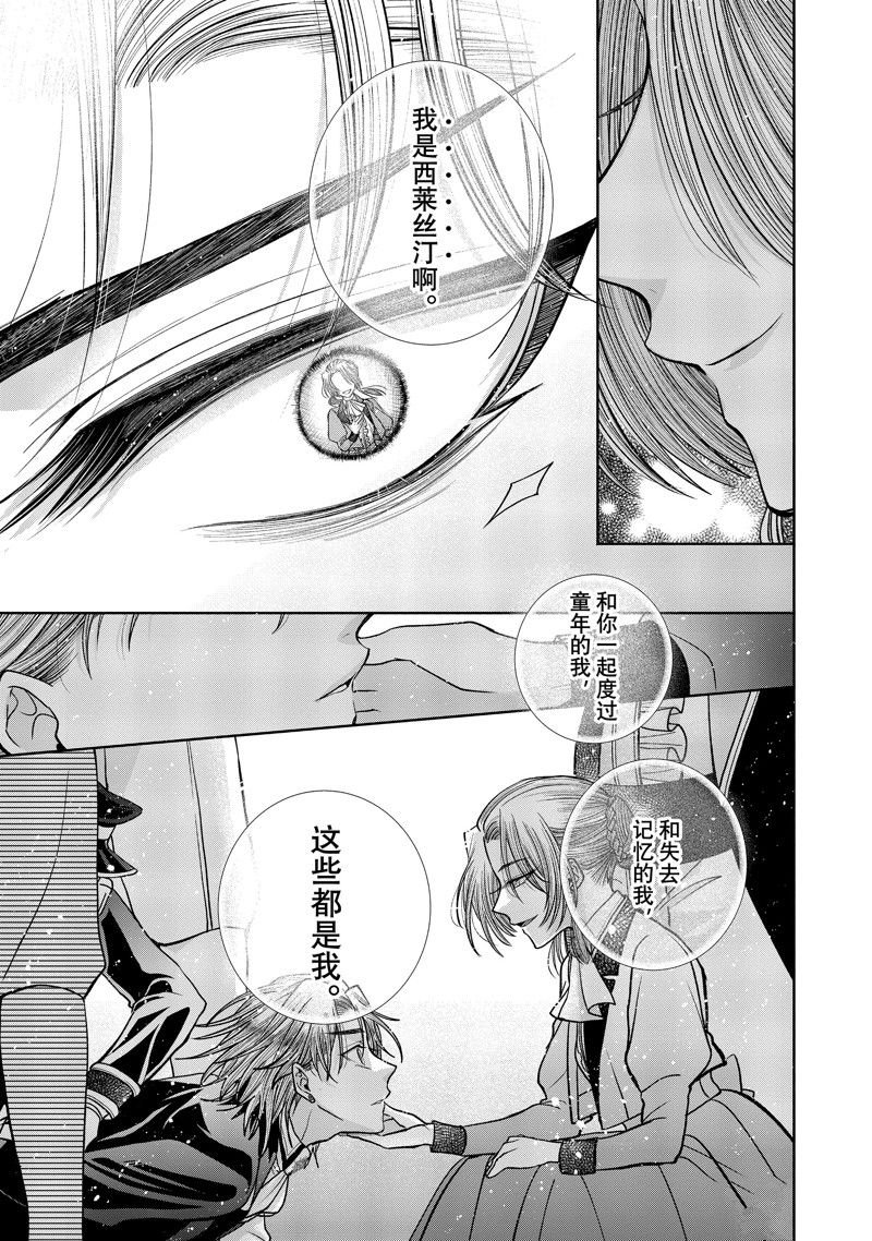 第11.13话
