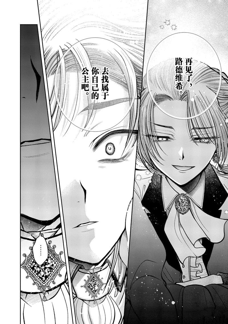 第11.13话