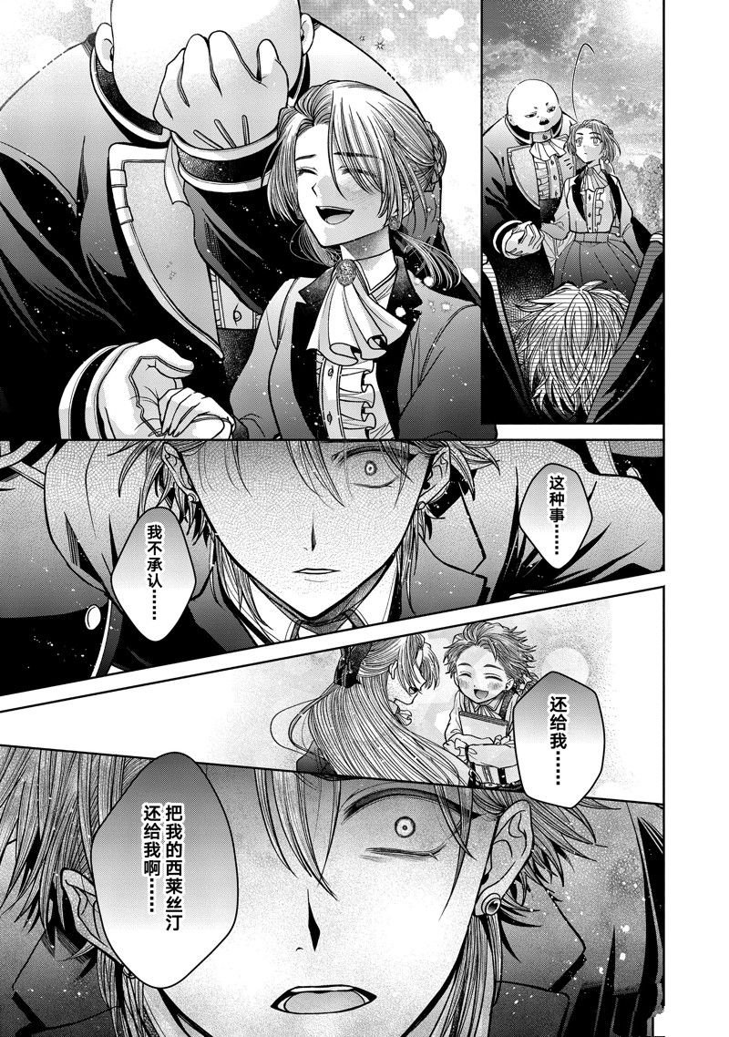第11.13话