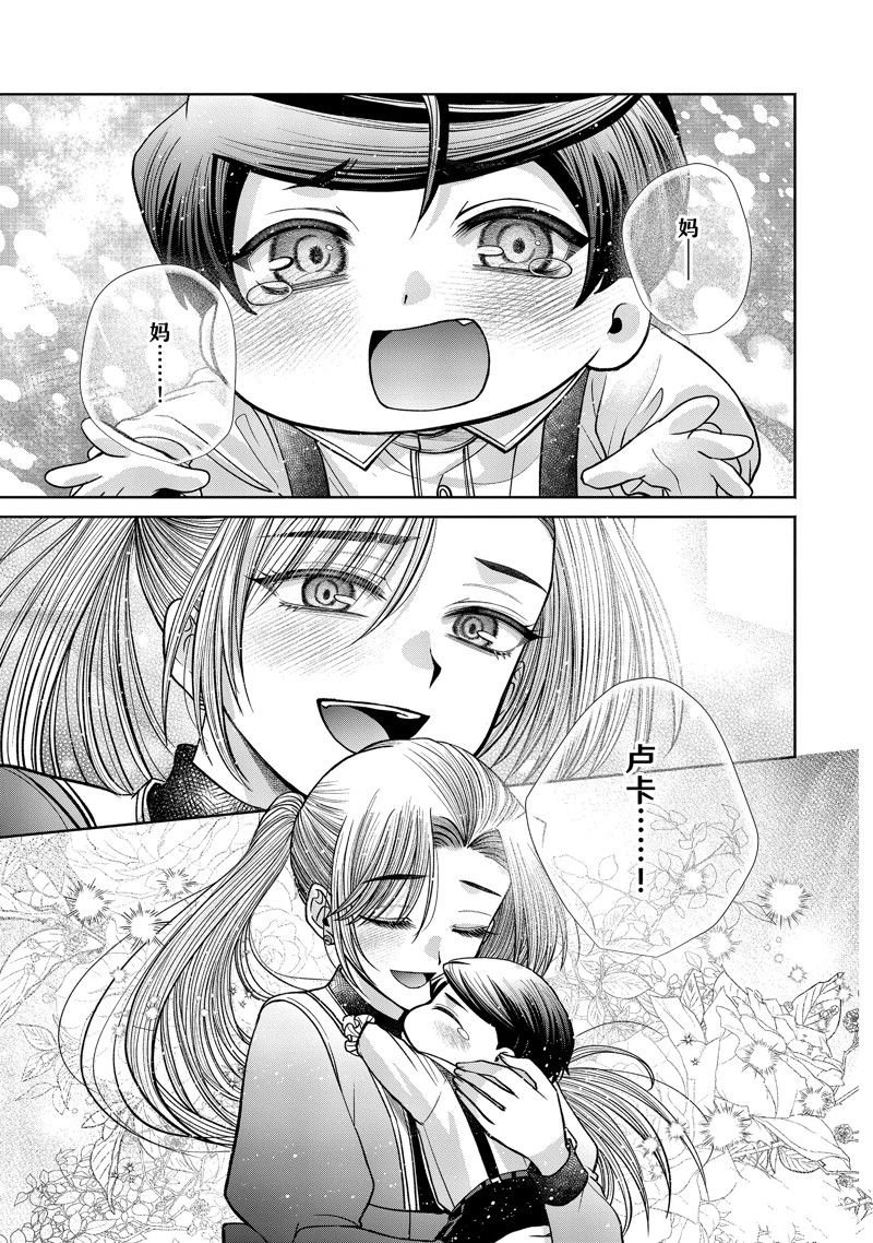 第11.13话
