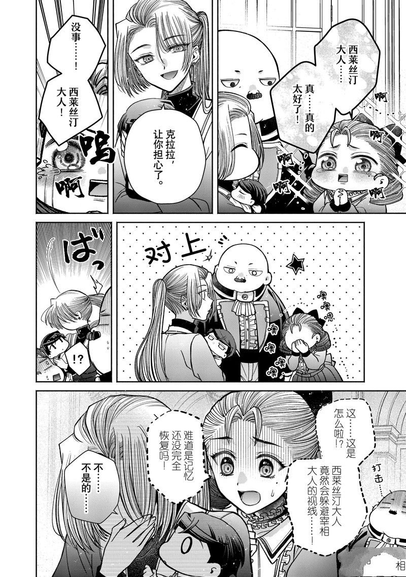 第11.13话