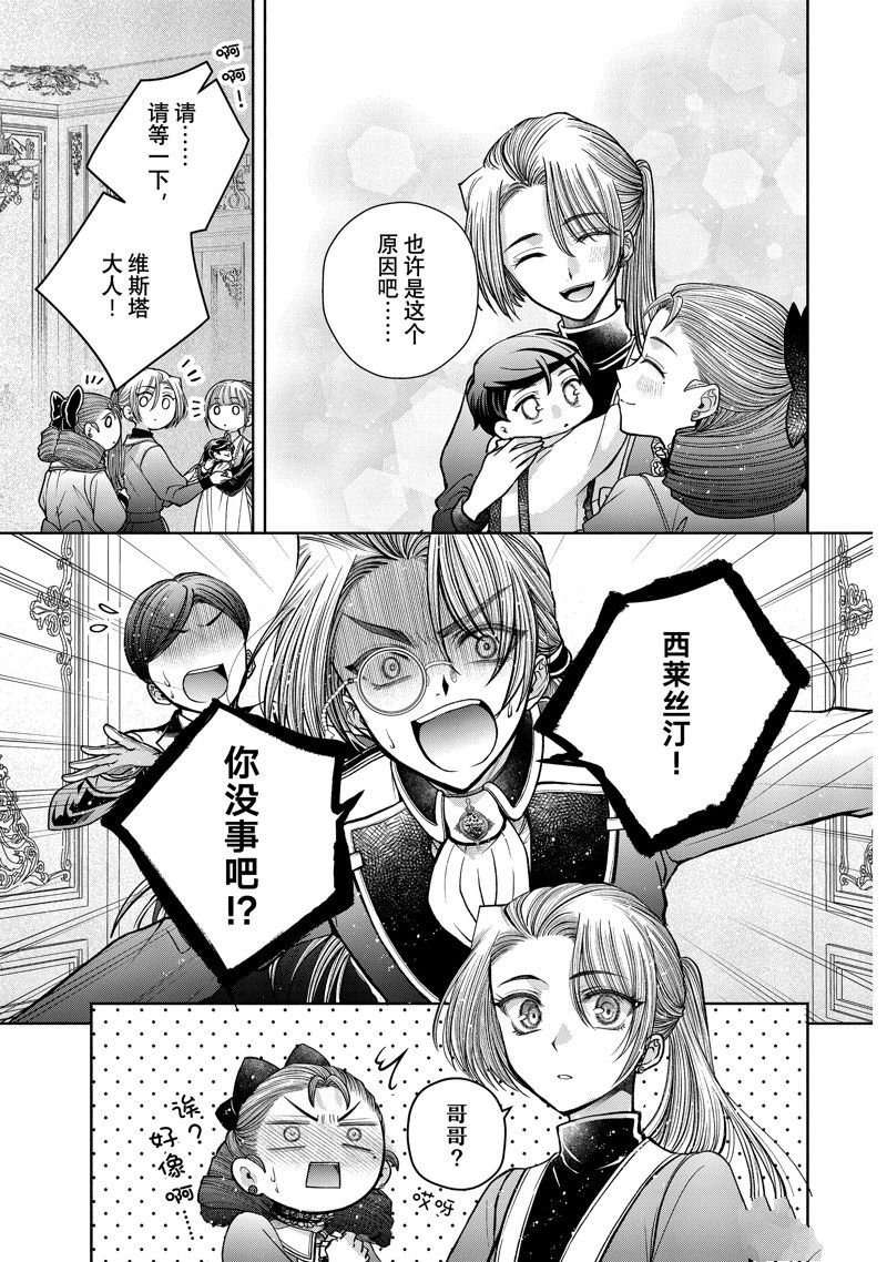 第11.13话