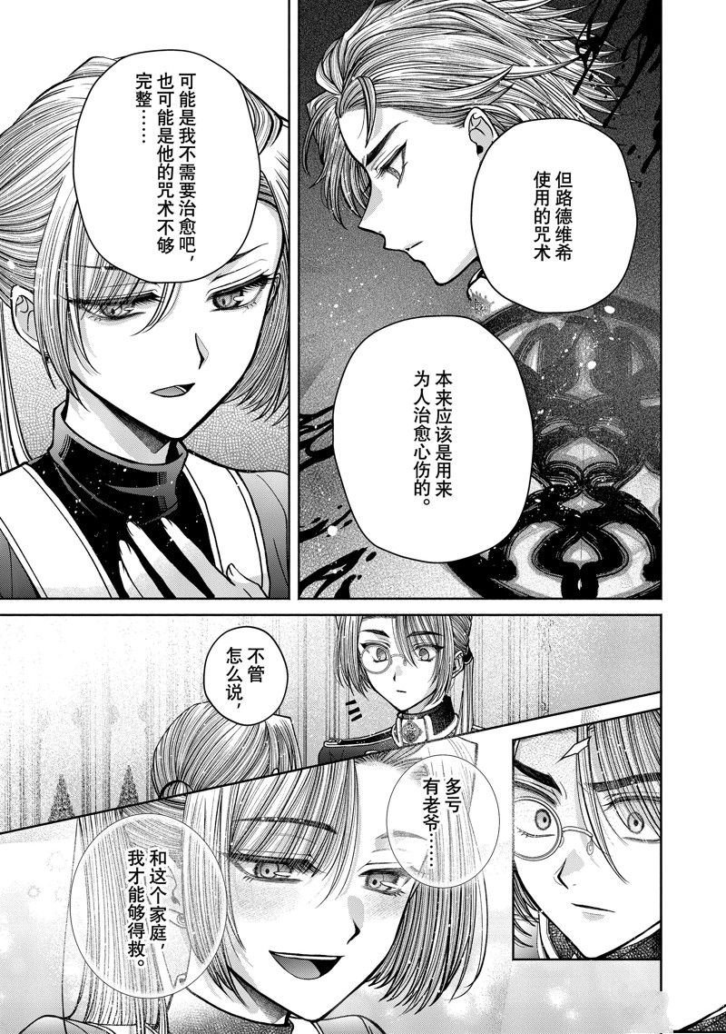 第11.13话