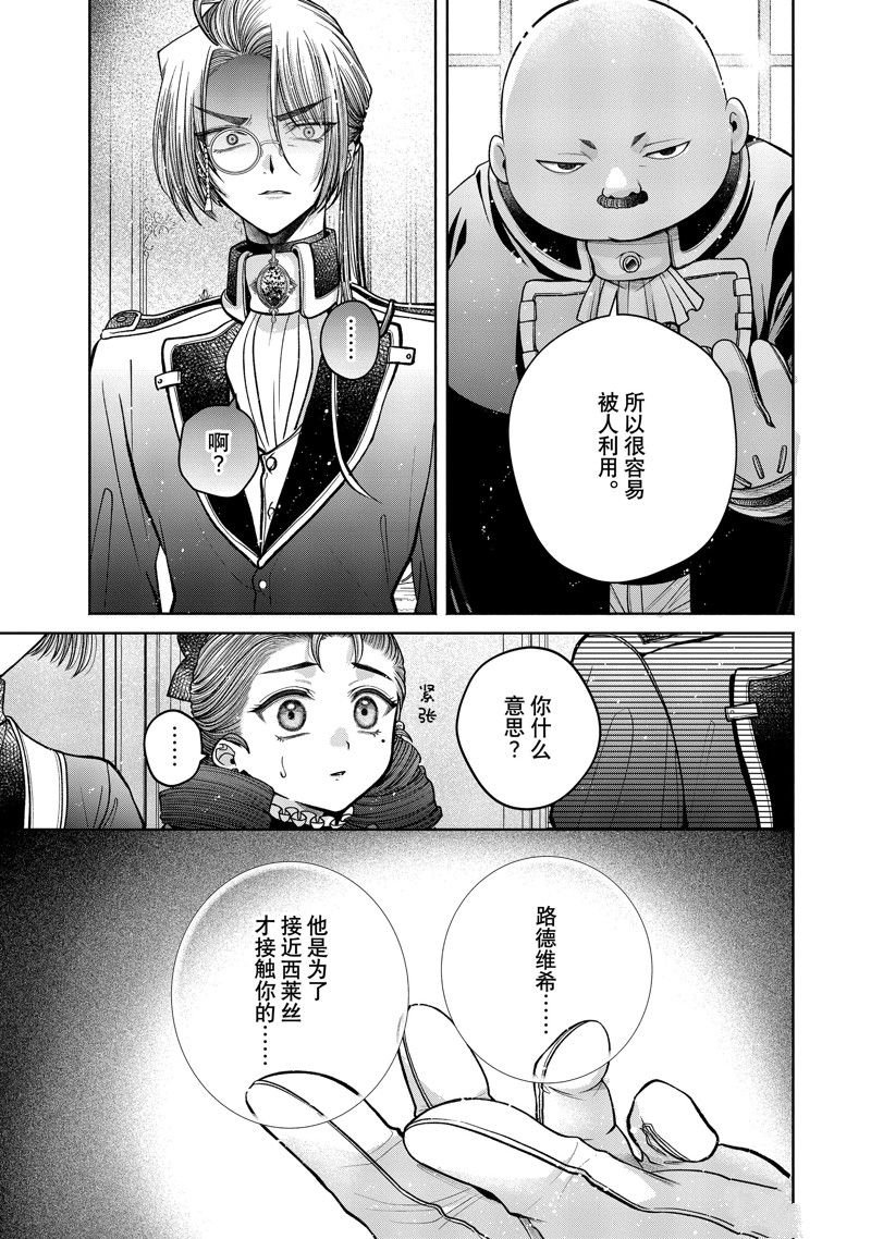 第11.13话