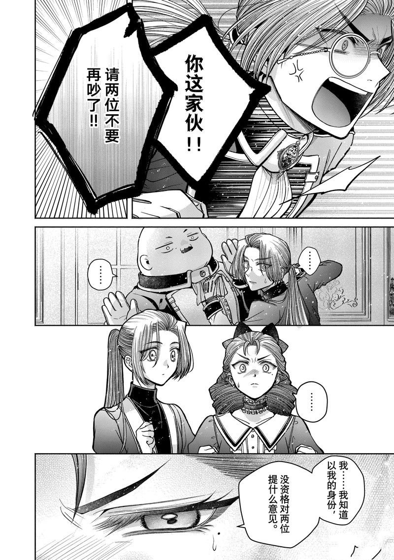 第11.13话