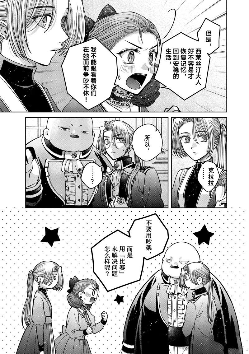 第11.13话
