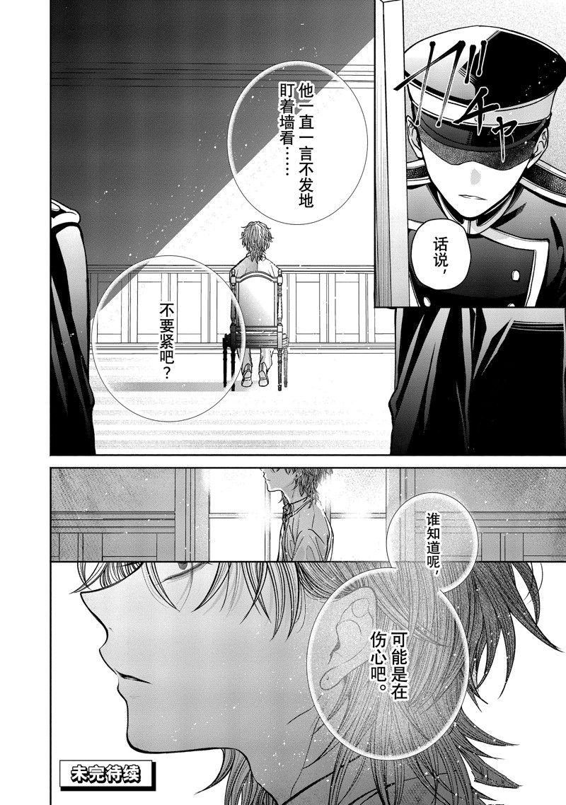 第11.13话