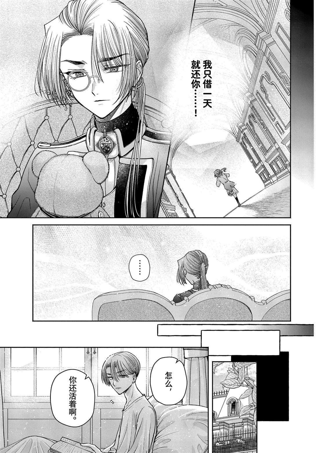 第12.14话