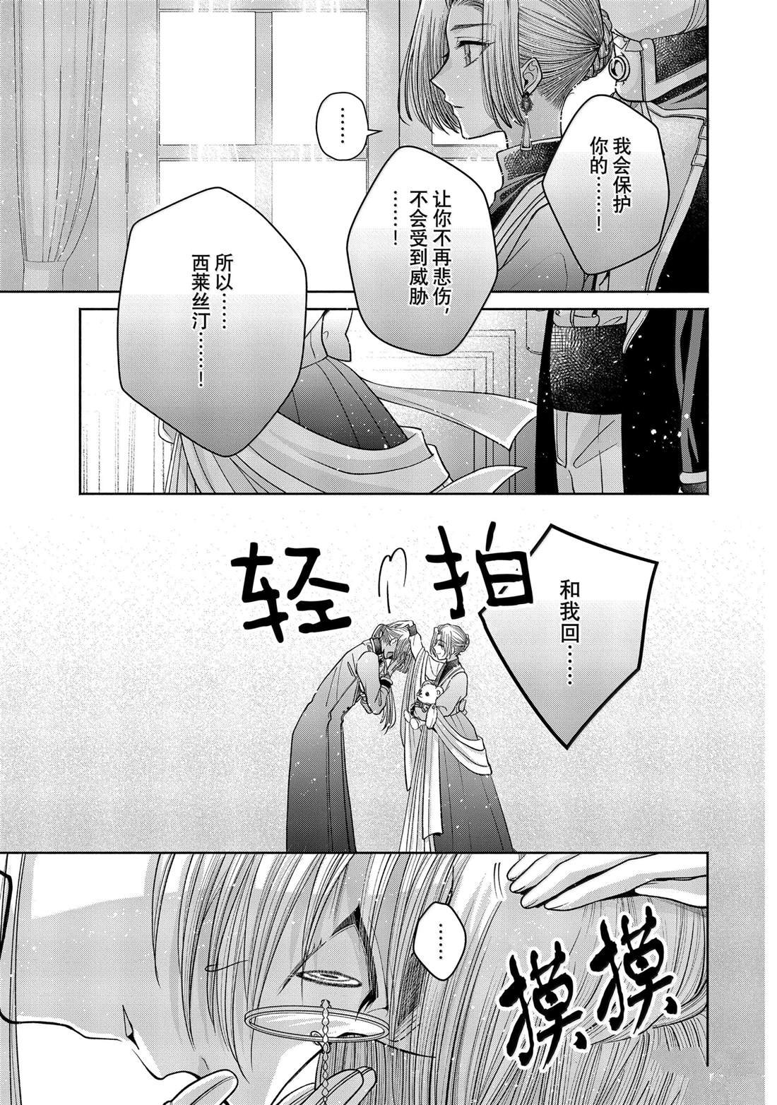 第12.14话
