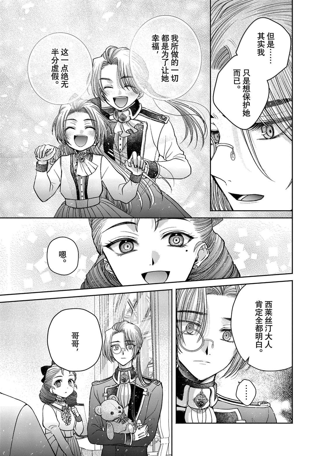 第12.14话
