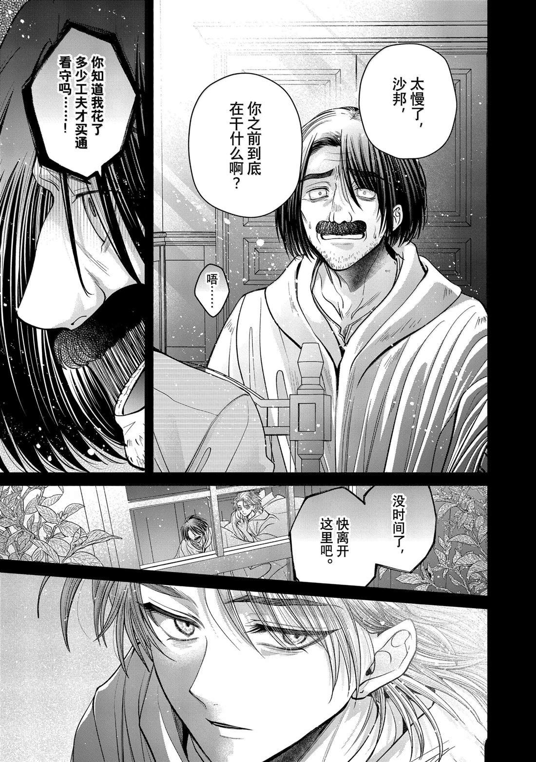 第12.14话