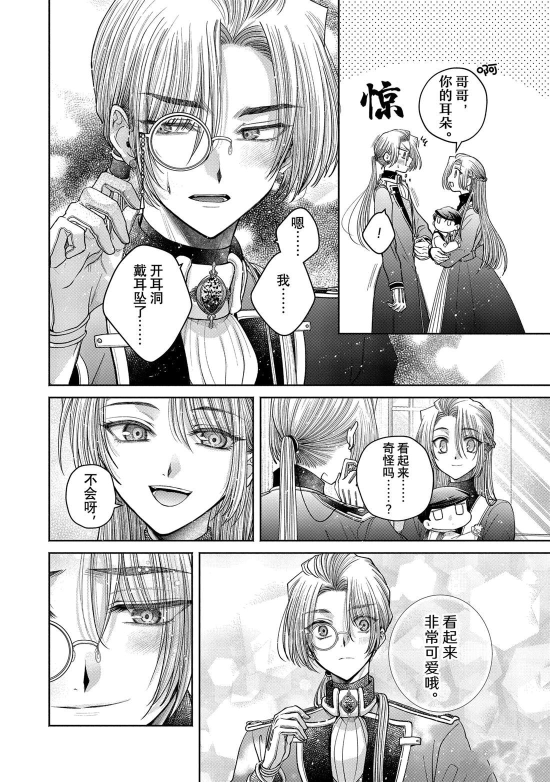 第12.15话