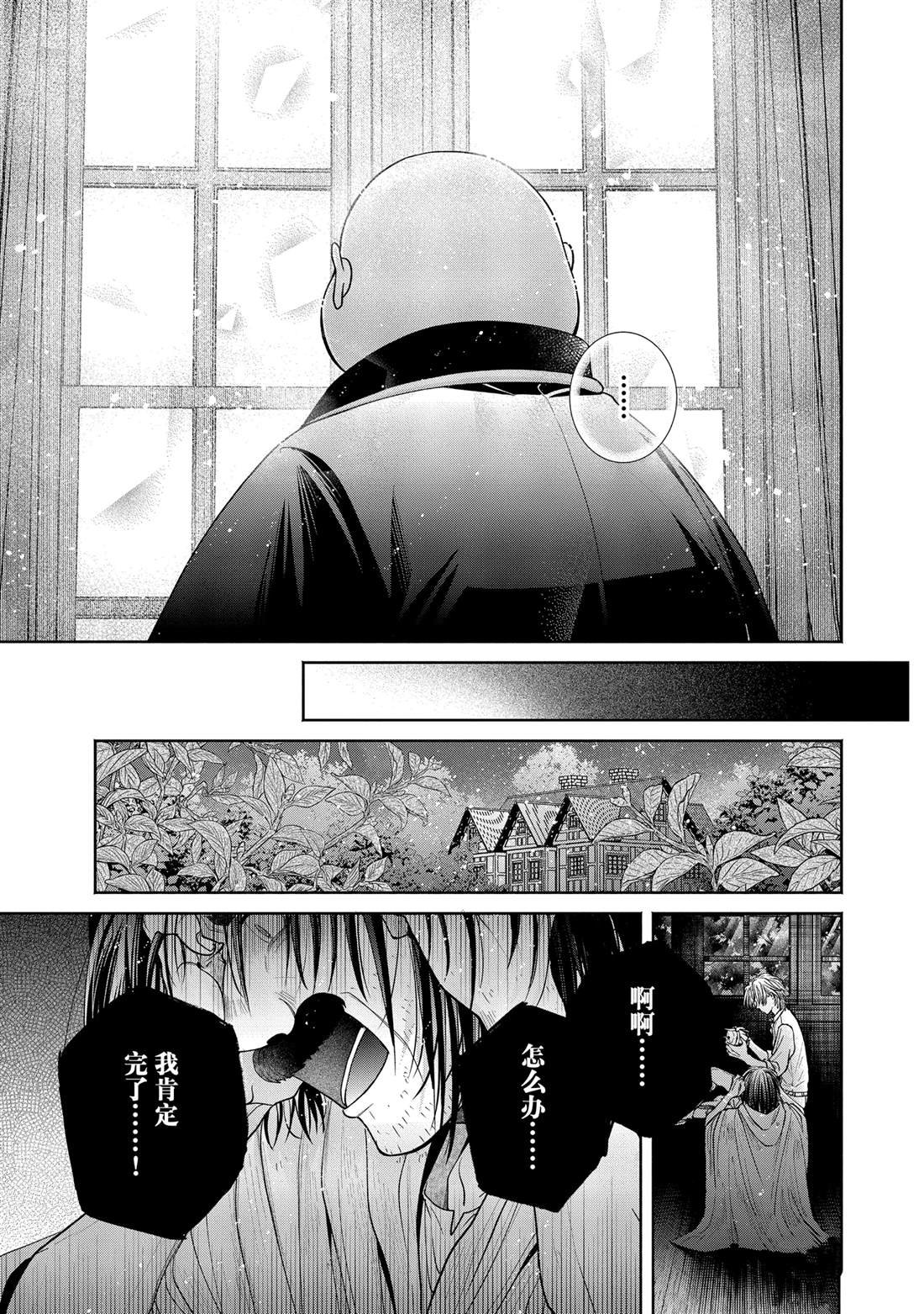 第12.15话