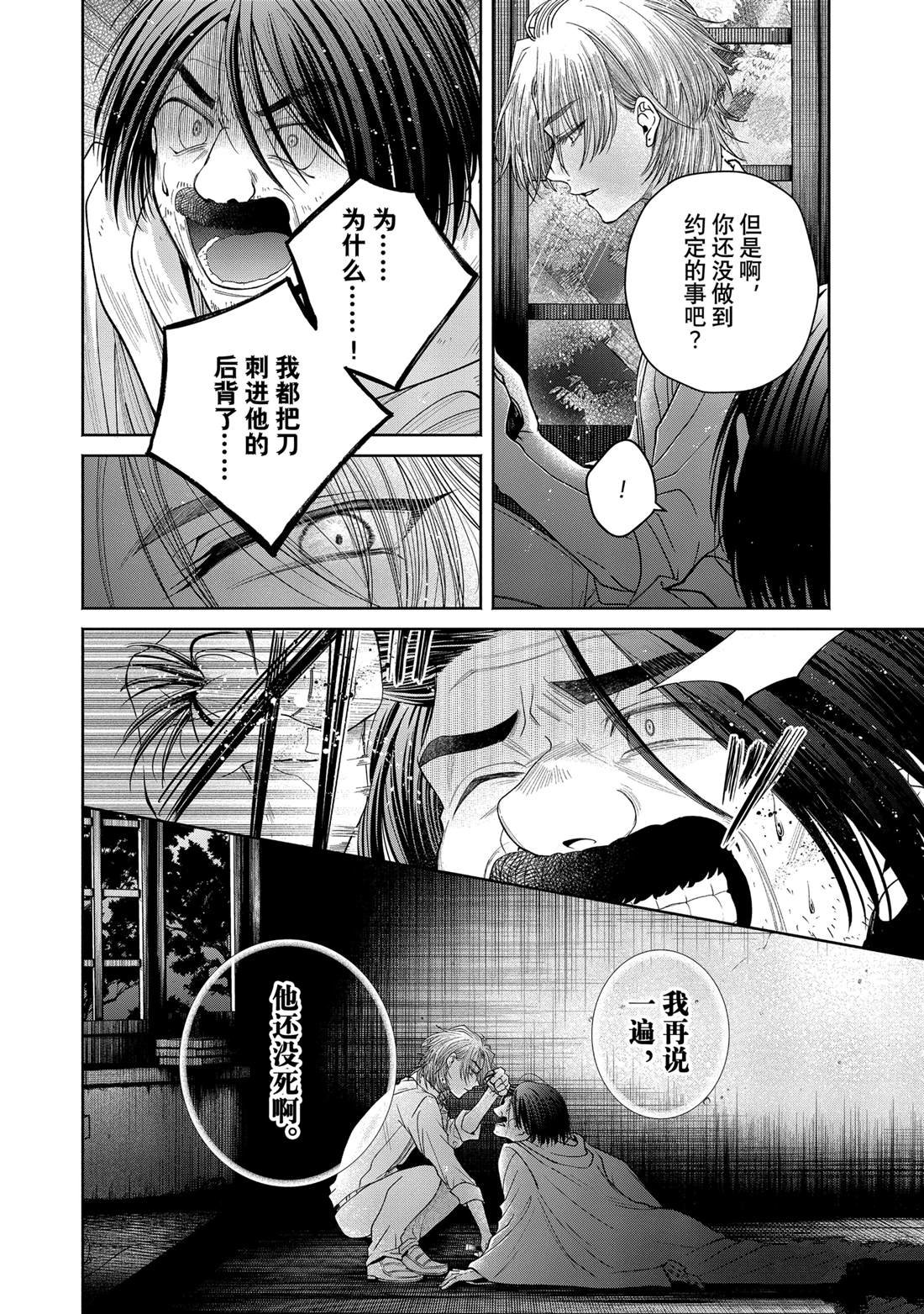 第12.15话