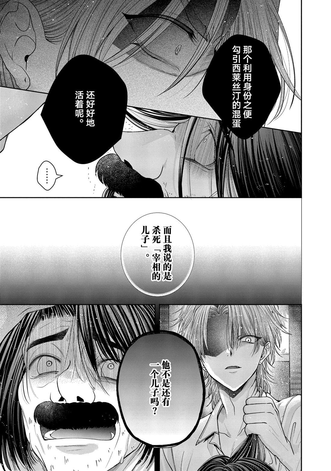 第12.15话