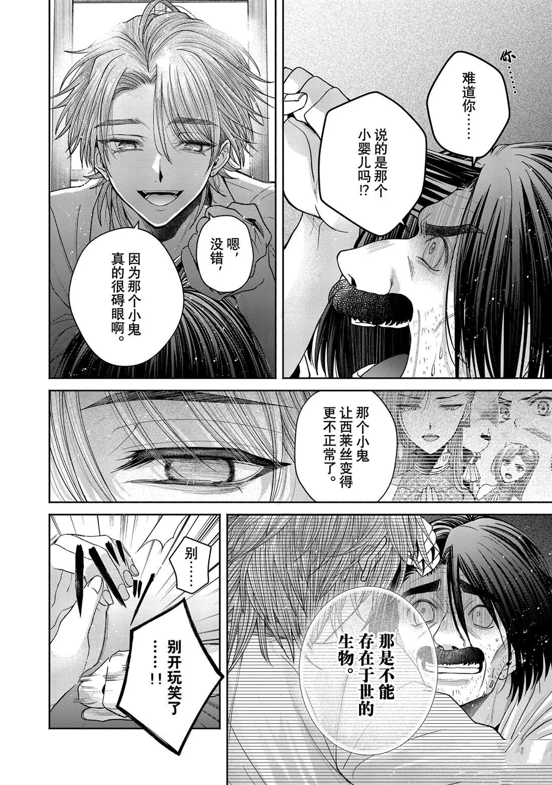 第12.15话