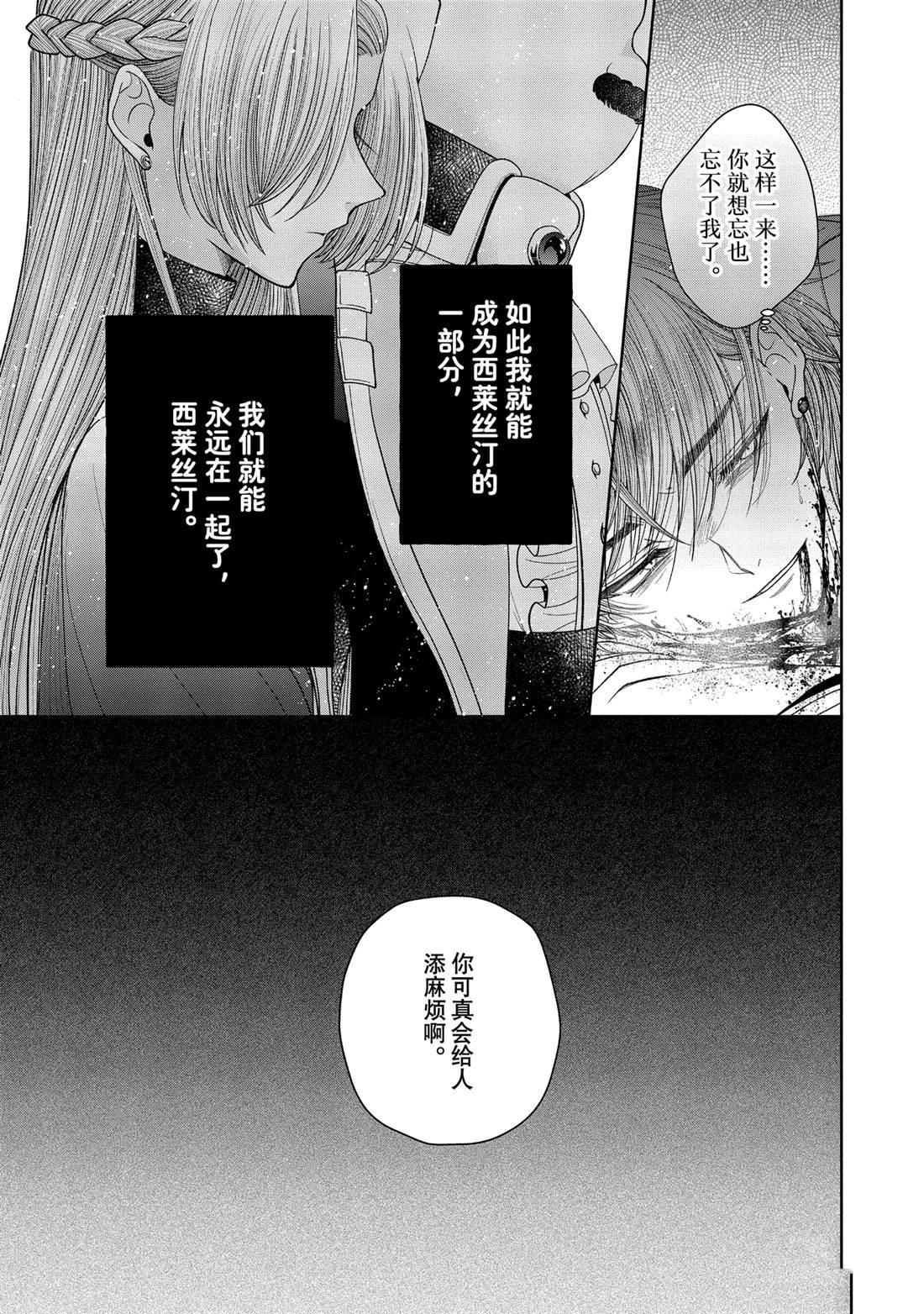 第12.15话
