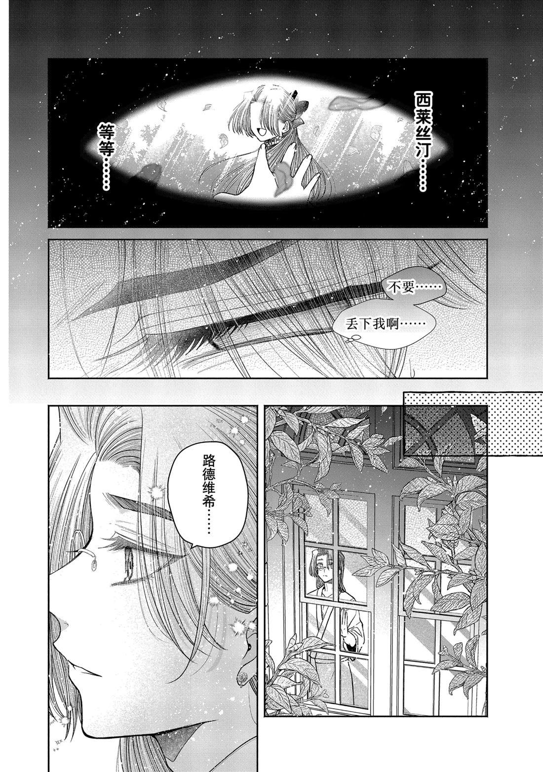第12.15话