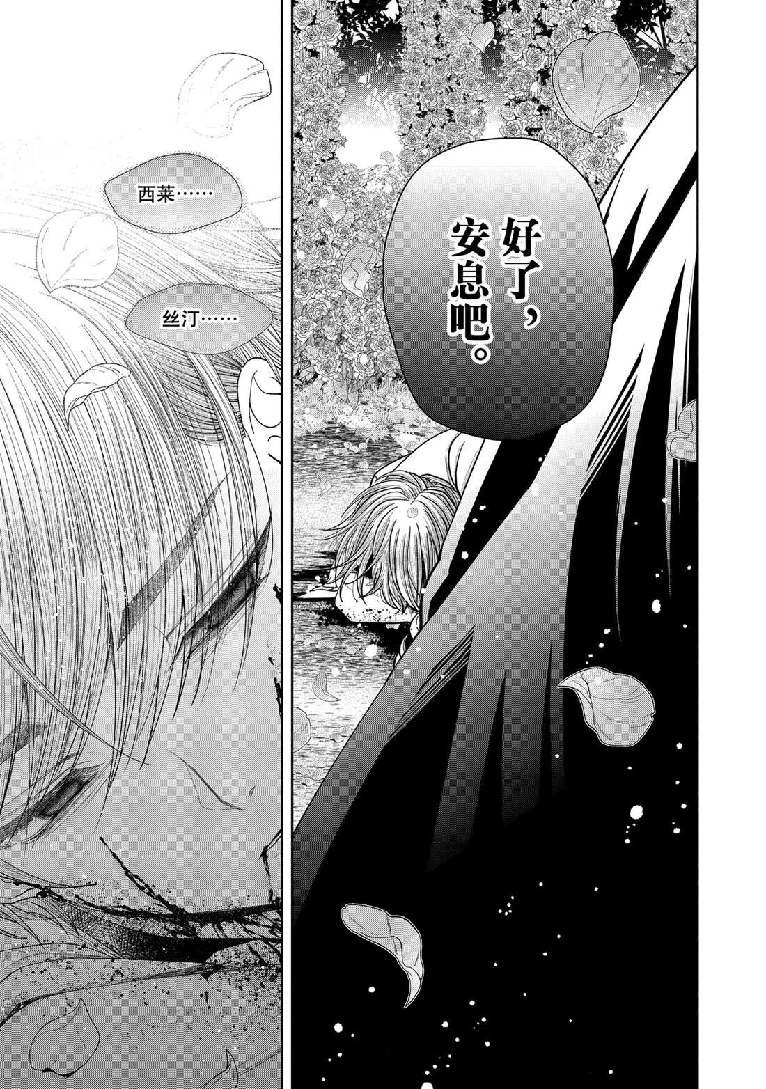 第12.15话