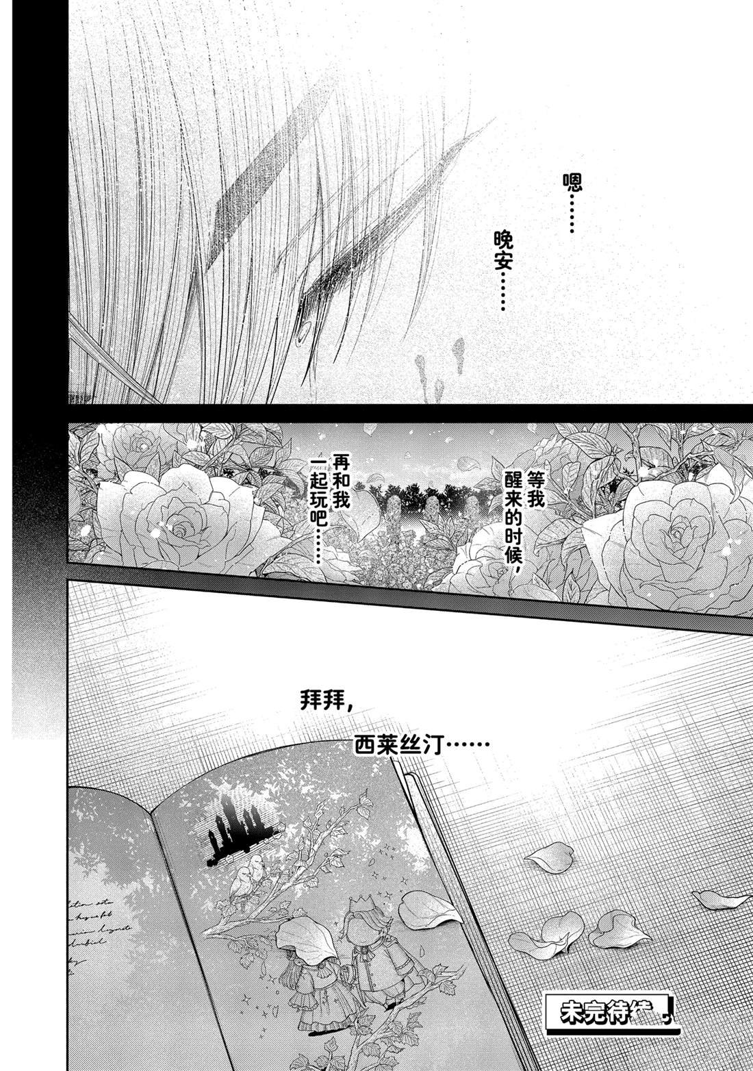 第12.15话