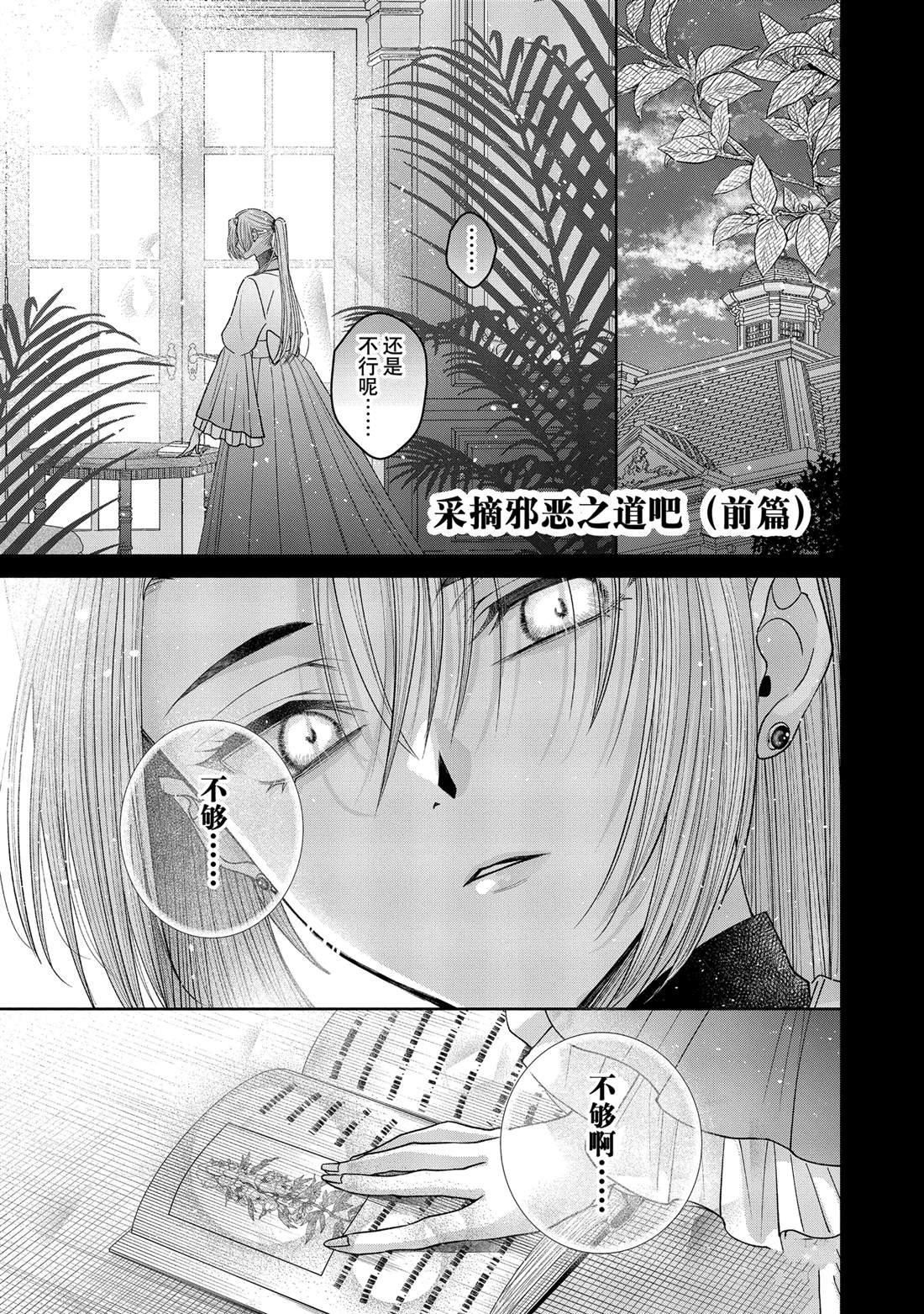 第13.1话