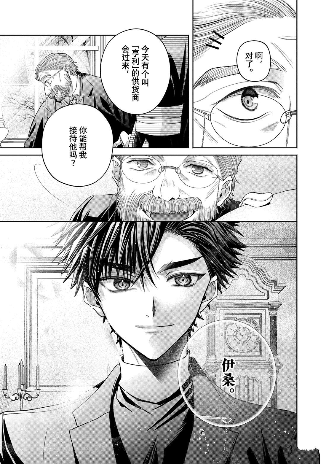 第13.1话