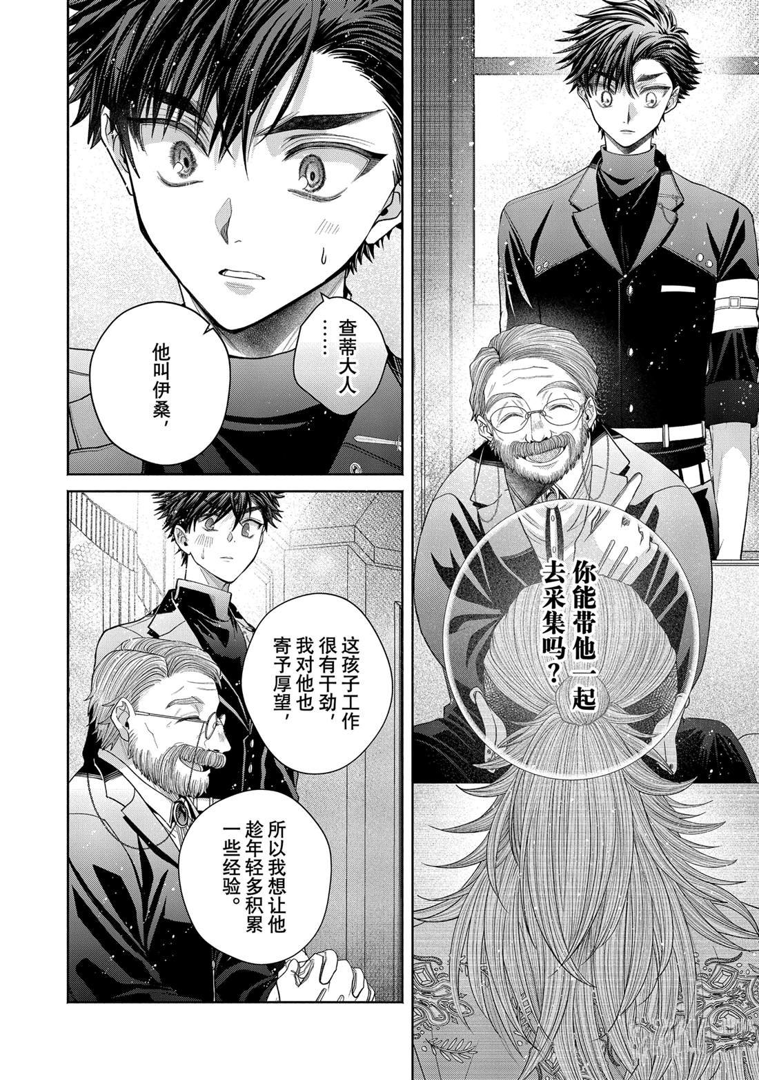 第13.1话