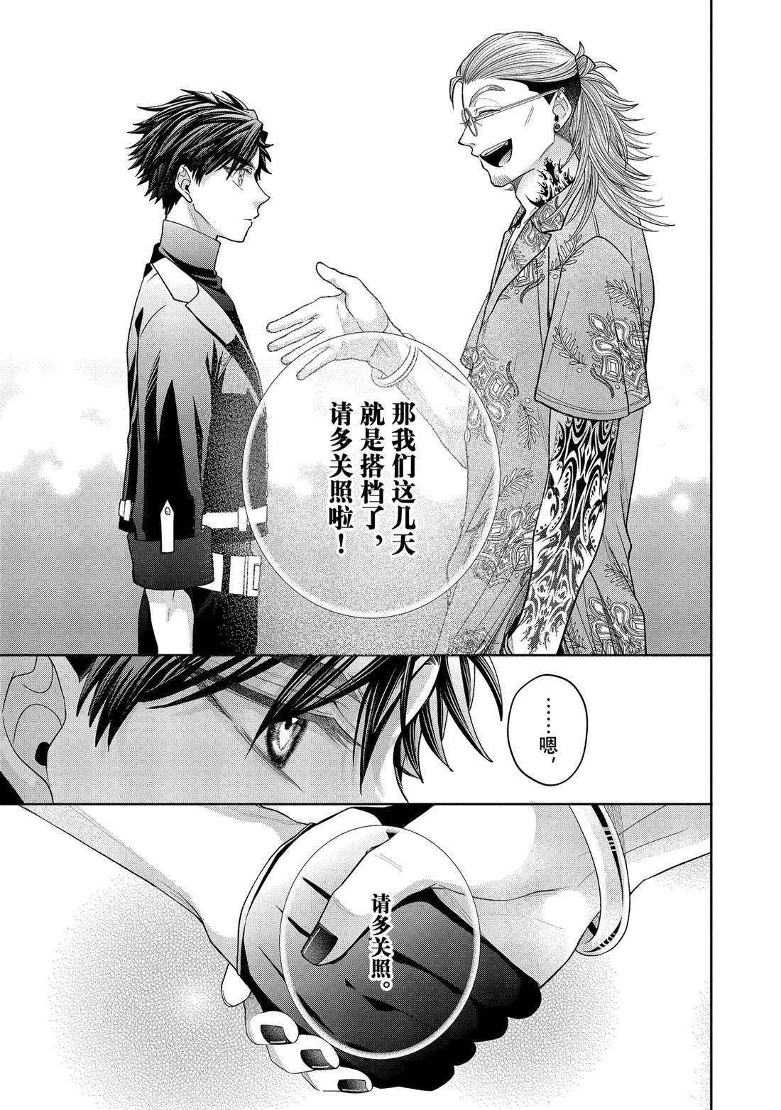 第13.1话