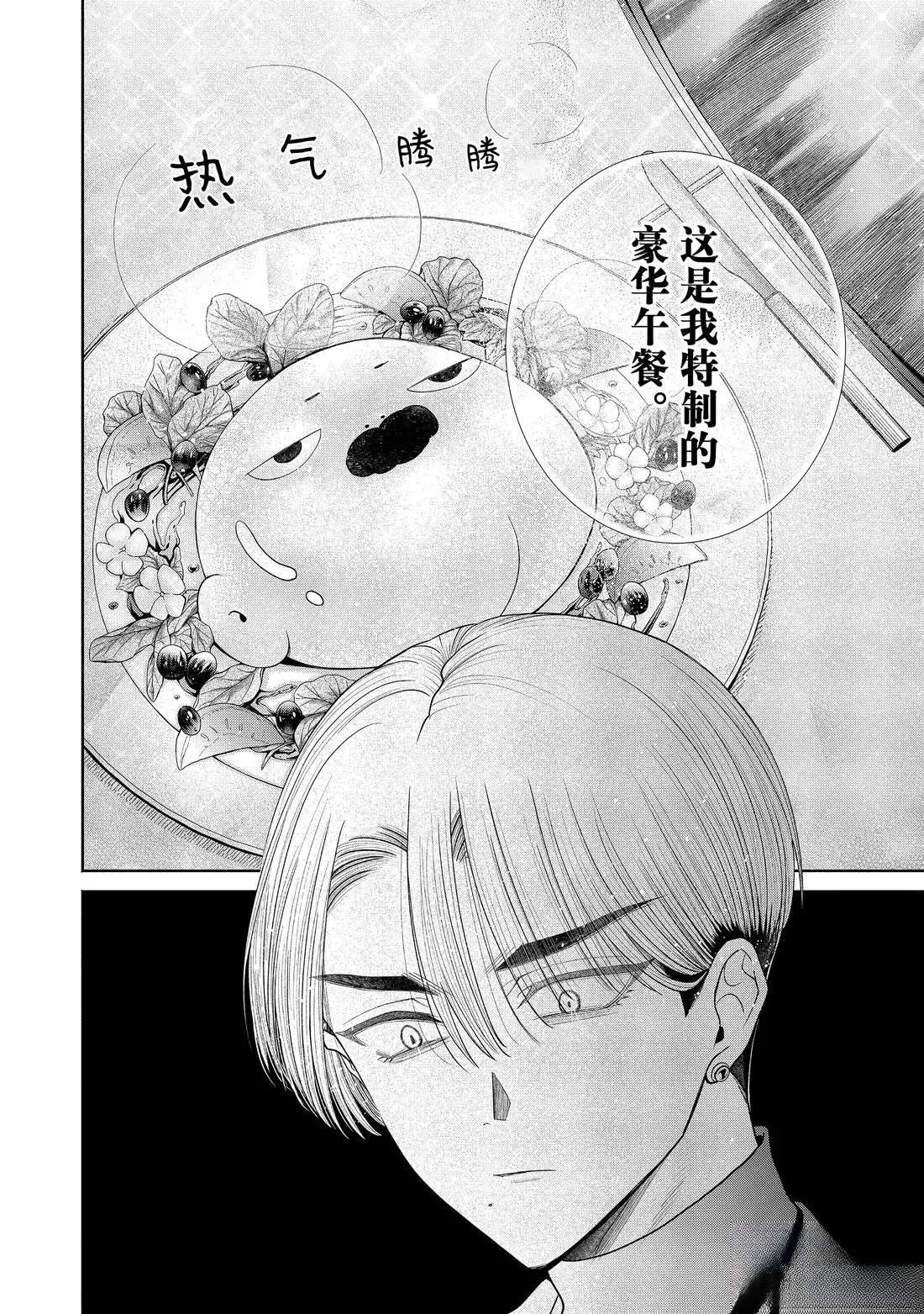 番外篇