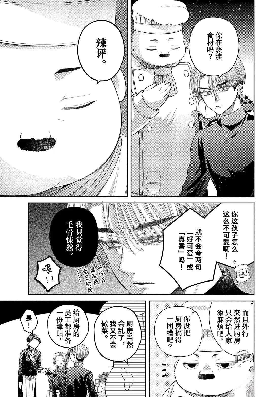 番外篇