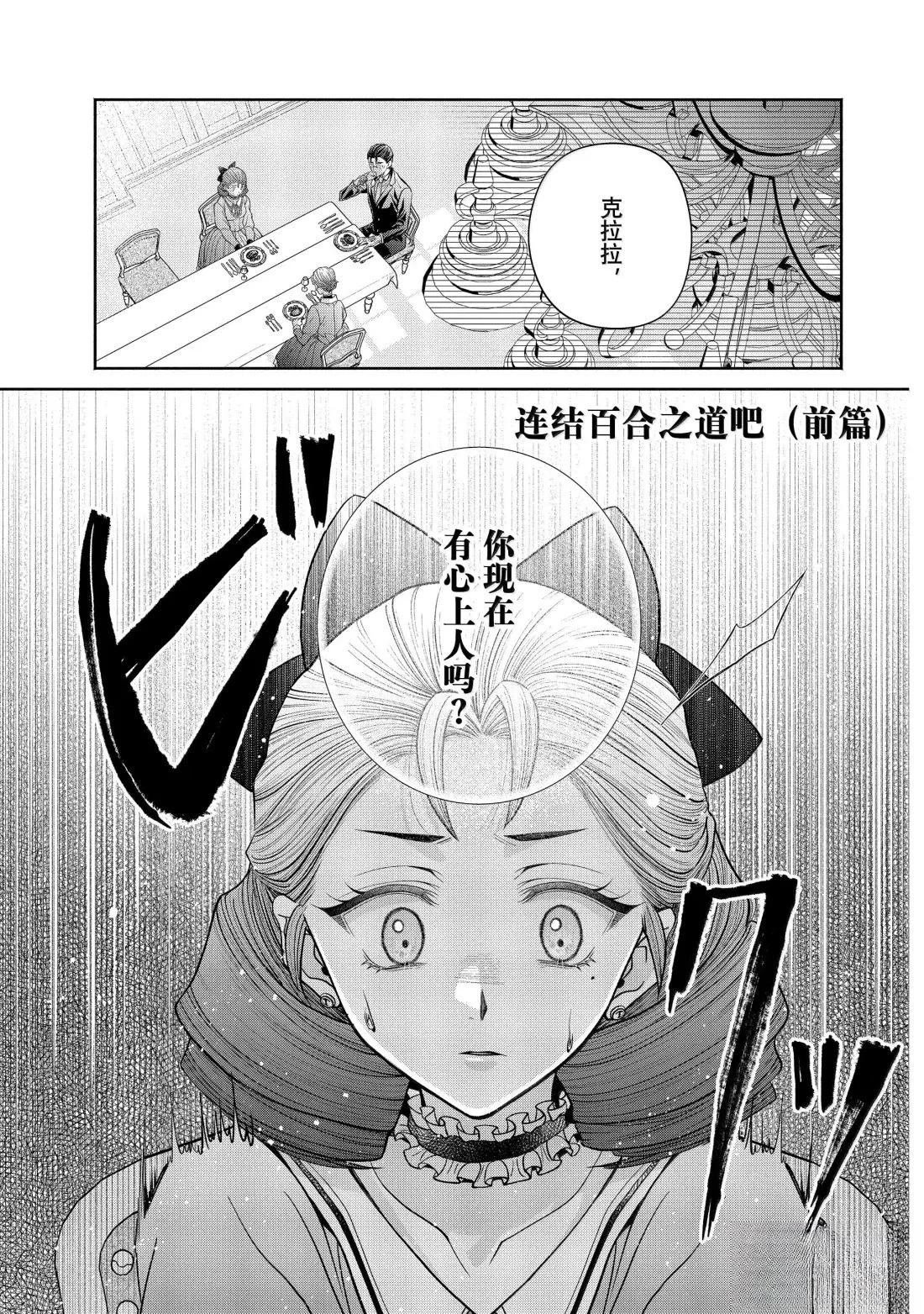 第14.1话