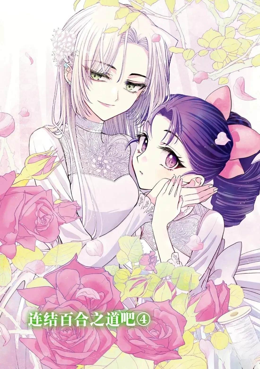 第14.4话