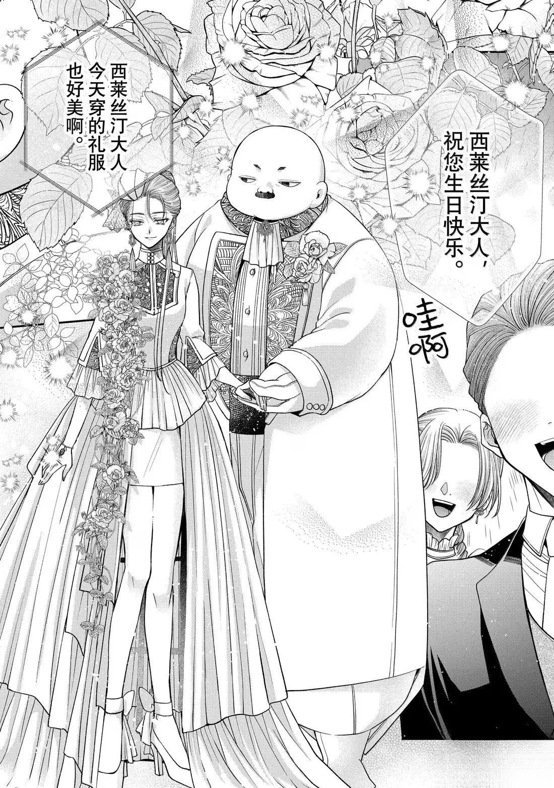 第14.4话