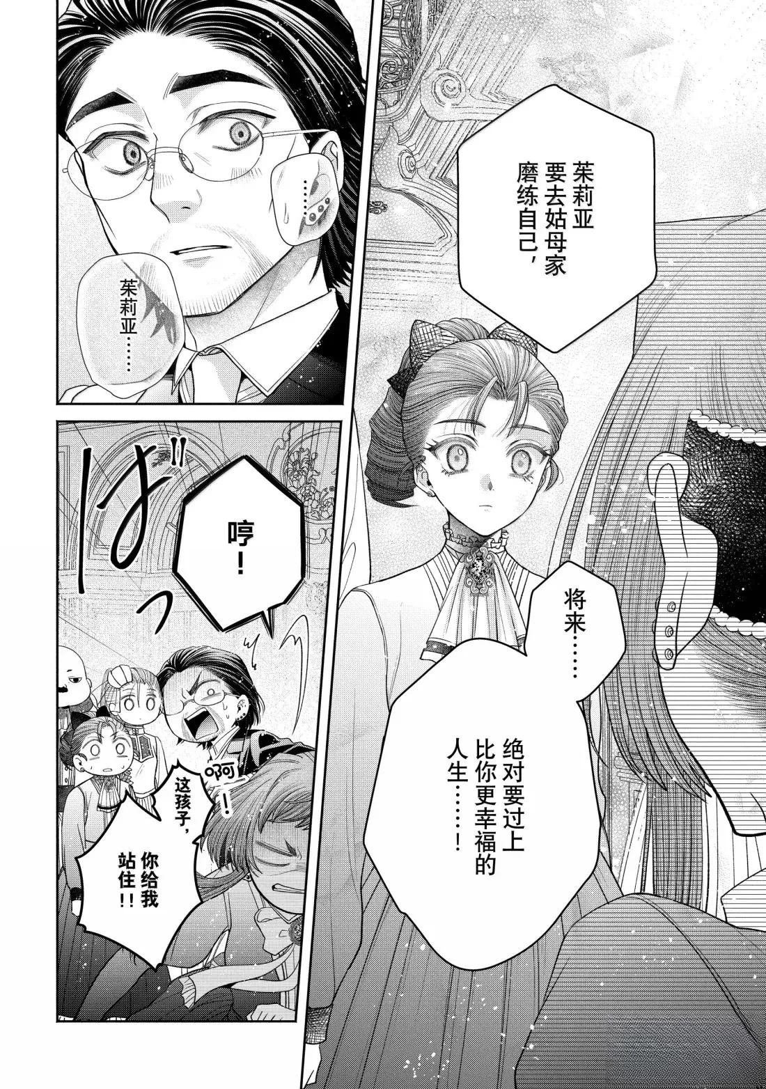 第14.4话